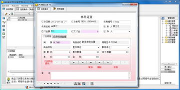 宏達(dá)美容美發(fā)用品銷售管理系統(tǒng)電腦版 專業(yè)與高效的2019存儲方案